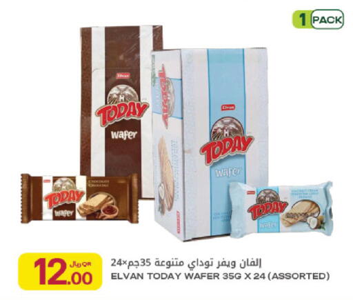 available at Al Meera in Qatar - Al Shamal