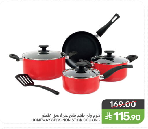 available at  مـزايــا in مملكة العربية السعودية, السعودية, سعودية - سيهات