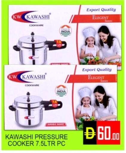 available at Green Gift Department Store in UAE - Dubai