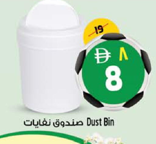 available at سفاري هايبر ماركت in الإمارات العربية المتحدة , الامارات - رَأْس ٱلْخَيْمَة