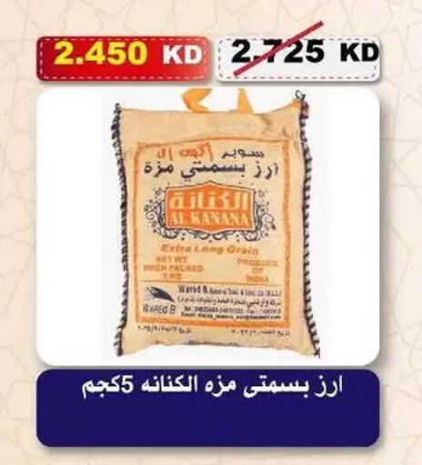 available at جمعية السلام التعاونية in الكويت - مدينة الكويت