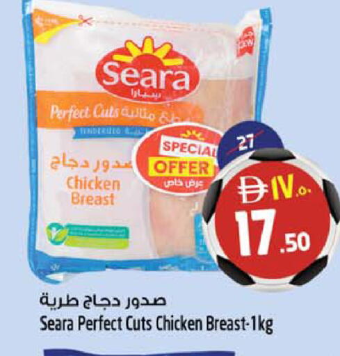 available at سفاري هايبر ماركت in الإمارات العربية المتحدة , الامارات - رَأْس ٱلْخَيْمَة