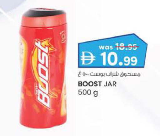 available at ك. الم. للتجارة in الإمارات العربية المتحدة , الامارات - ٱلْفُجَيْرَة‎