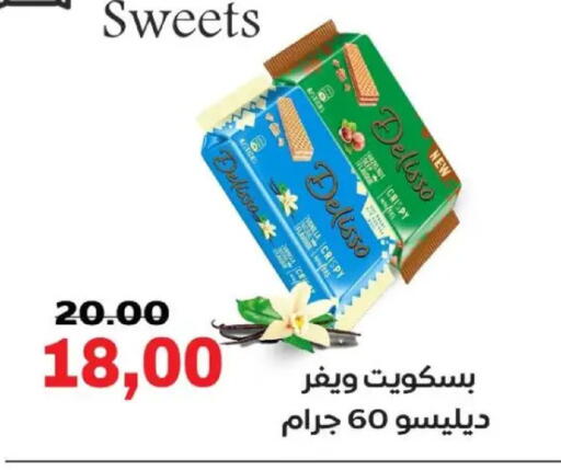 available at Galhom Market in Egypt - Cairo