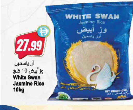 available at Almaya Supermarkets in UAE - Dubai