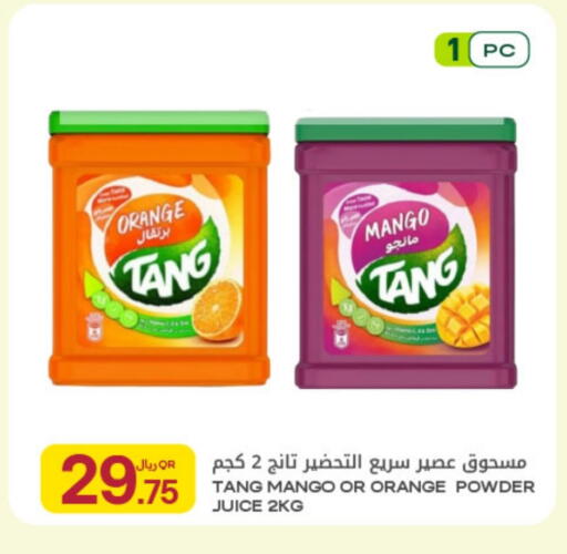 Orange Mango available at Al Meera in Qatar - Al Wakra