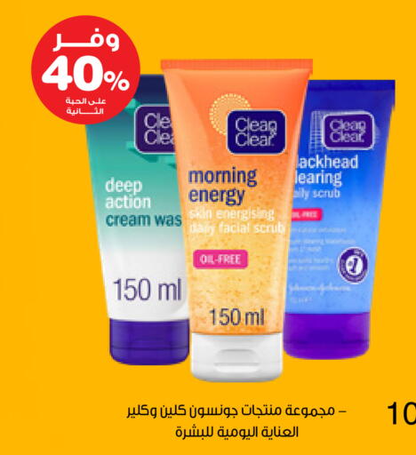 available at صيدليات انوفا in مملكة العربية السعودية, السعودية, سعودية - القطيف‎