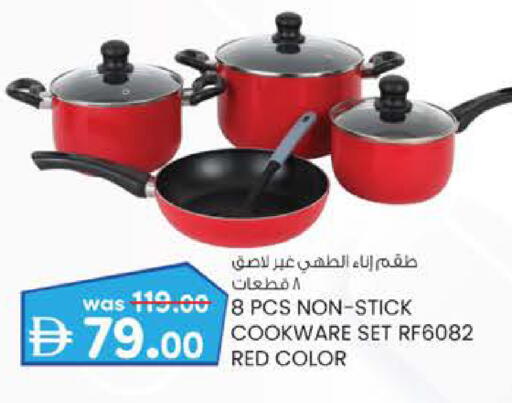 available at ك. الم. للتجارة in الإمارات العربية المتحدة , الامارات - ٱلْفُجَيْرَة‎