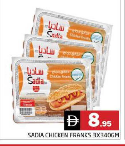 available at هايبر ماركت باسونز in الإمارات العربية المتحدة , الامارات - دبي