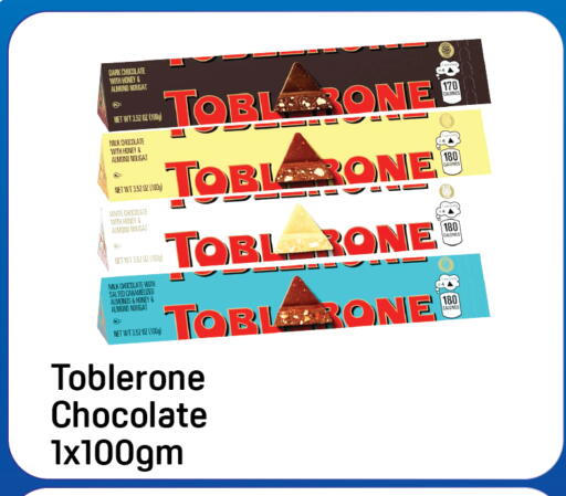 available at Day to Day Department Store in UAE - Dubai