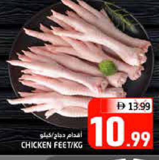 available at هايبر ماركت باسونز in الإمارات العربية المتحدة , الامارات - ٱلْفُجَيْرَة‎