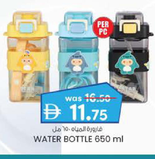 available at K.M Hypermarket in UAE - Sharjah / Ajman