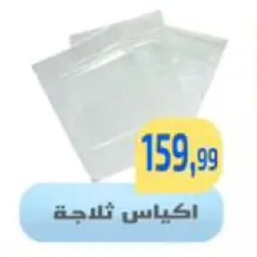 available at مؤسسة ايهاب البرنس in Egypt - القاهرة
