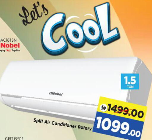 available at Al Madina Hypermarket in UAE - Abu Dhabi
