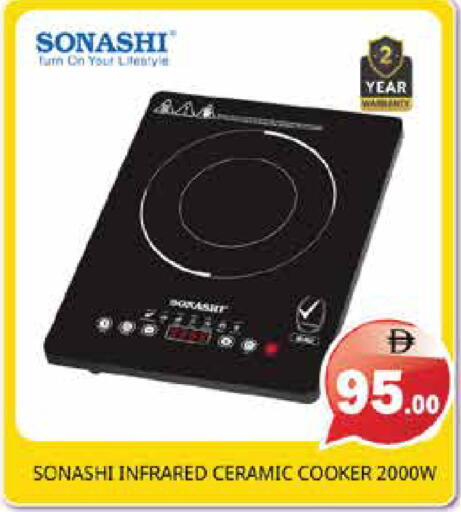 available at Pasons Hypermarket in UAE - Sharjah / Ajman