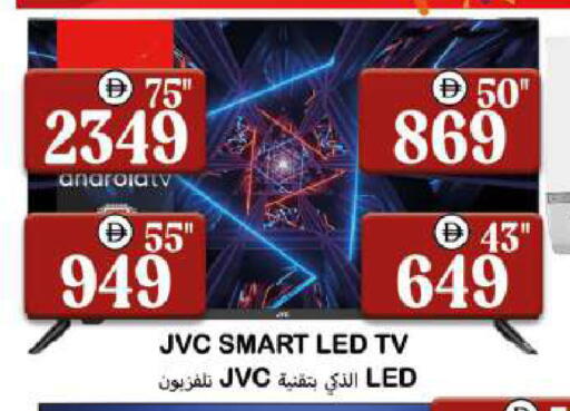 available at Souk Al Mubarak Hypermarket in UAE - Sharjah / Ajman
