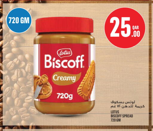 available at Monoprix in Qatar - Al Rayyan