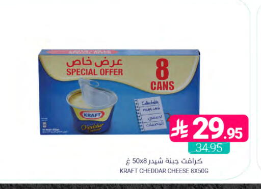 available at اسواق المنتزه in مملكة العربية السعودية, السعودية, سعودية - القطيف‎