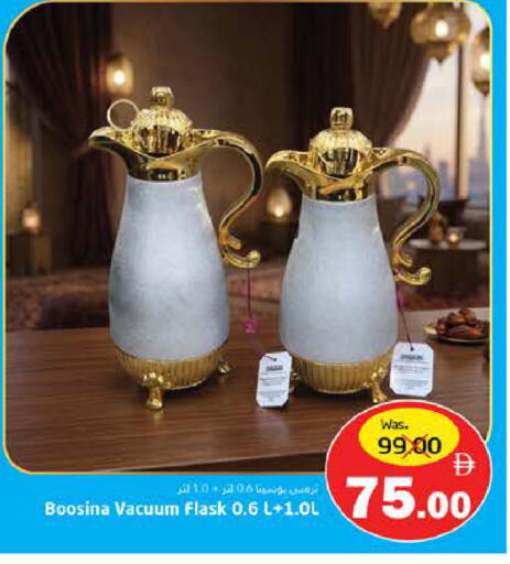 available at هايبر ماركت باسونز in الإمارات العربية المتحدة , الامارات - ٱلْفُجَيْرَة‎