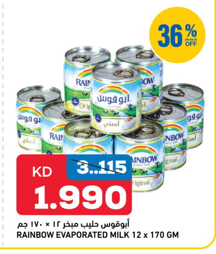 available at أونكوست in الكويت - مدينة الكويت