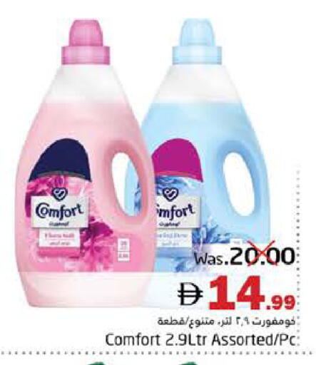 available at هايبر ماركت باسونز in الإمارات العربية المتحدة , الامارات - ٱلْفُجَيْرَة‎