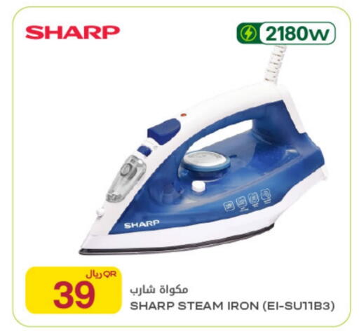 available at Al Meera in Qatar - Al Rayyan