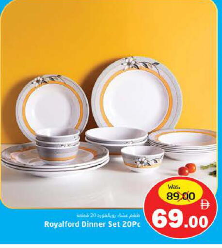available at هايبر ماركت باسونز in الإمارات العربية المتحدة , الامارات - ٱلْفُجَيْرَة‎