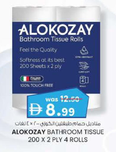 available at K.M Hypermarket in UAE - Sharjah / Ajman