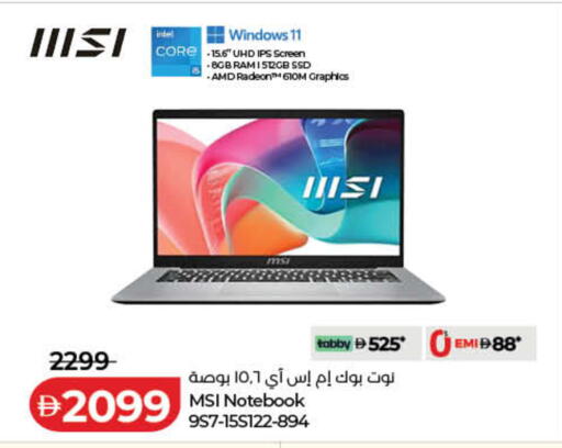 available at Lulu Hypermarket in UAE - Fujairah