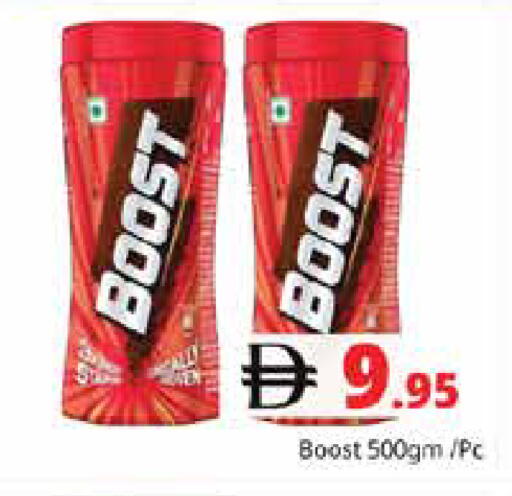 available at Pasons Hypermarket in UAE - Sharjah / Ajman