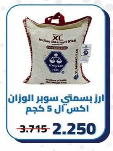 available at جمعية كيفان التعاونية in الكويت - مدينة الكويت