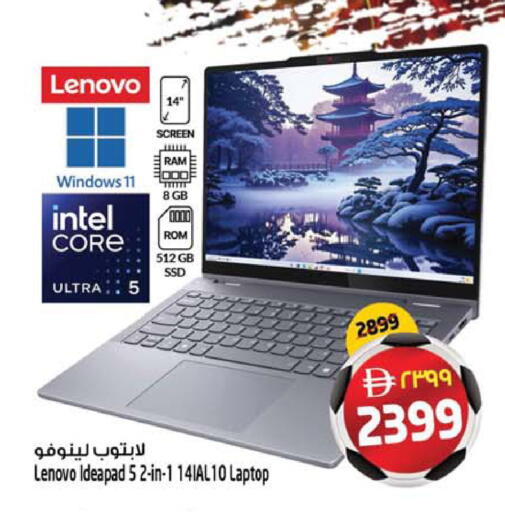 available at Safari Hypermarket  in UAE - Dubai