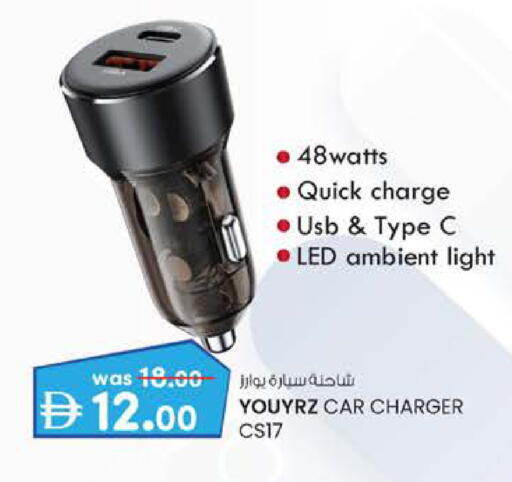 available at Al Safa in UAE - Al Ain