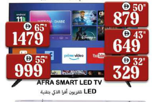 available at Souk Al Mubarak Hypermarket in UAE - Sharjah / Ajman