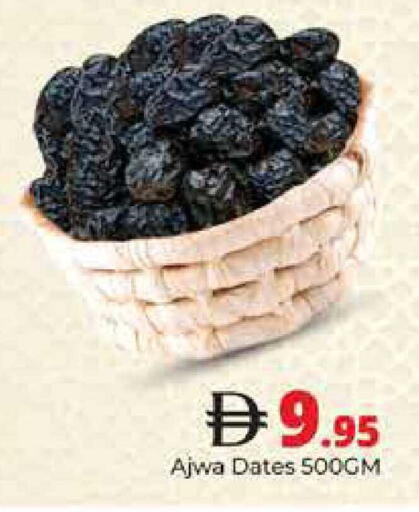 available at هايبر ماركت باسونز in الإمارات العربية المتحدة , الامارات - دبي
