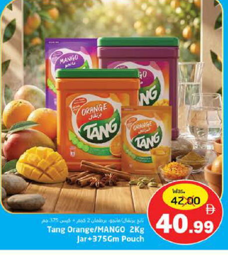 Mango Orange available at هايبر ماركت باسونز in الإمارات العربية المتحدة , الامارات - ٱلْفُجَيْرَة‎