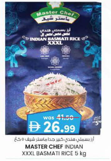 available at ك. الم. للتجارة in الإمارات العربية المتحدة , الامارات - أبو ظبي