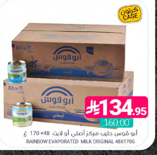 available at اسواق المنتزه in مملكة العربية السعودية, السعودية, سعودية - القطيف‎