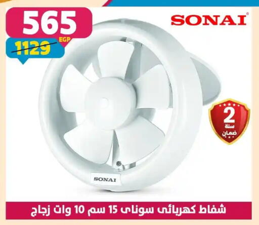 available at Shaheen Center in Egypt - Cairo