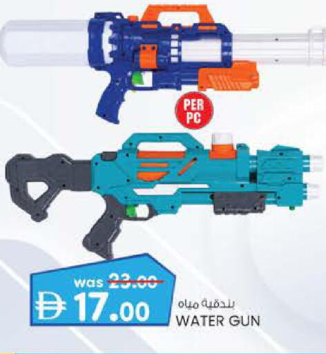available at Al Safa in UAE - Al Ain