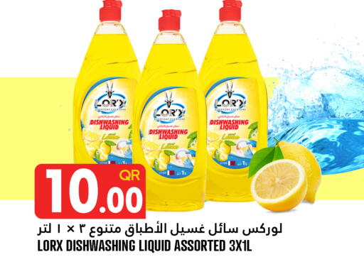 Lemon available at Food Palace Hypermarket in Qatar - Umm Salal