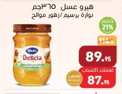 available at Othaim Market   in Egypt - Cairo