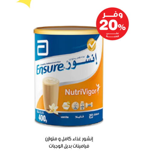 available at Innova Health Care in KSA, Saudi Arabia, Saudi - Al Khobar