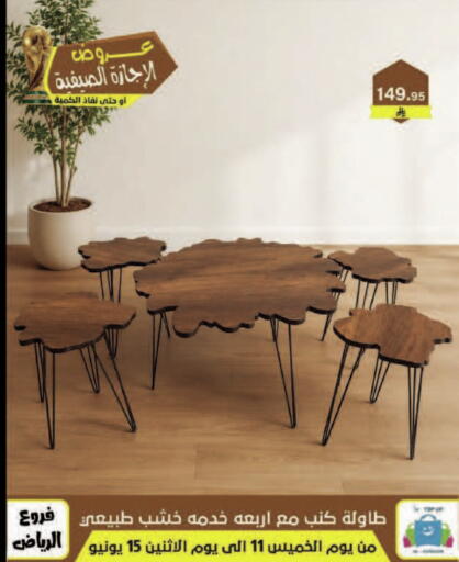 available at Al Hussain Top Up in KSA, Saudi Arabia, Saudi - Dammam