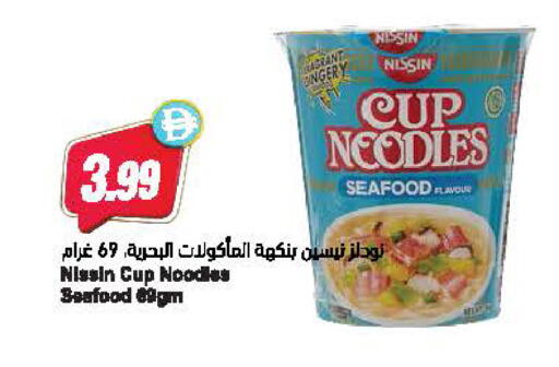 available at Almaya Supermarkets in UAE - Dubai