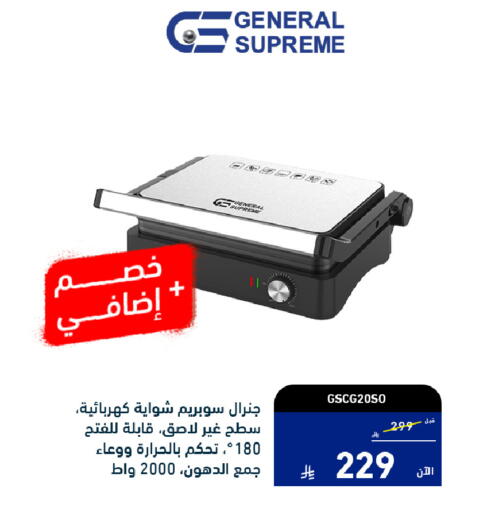 available at تمكين in مملكة العربية السعودية, السعودية, سعودية - ينبع