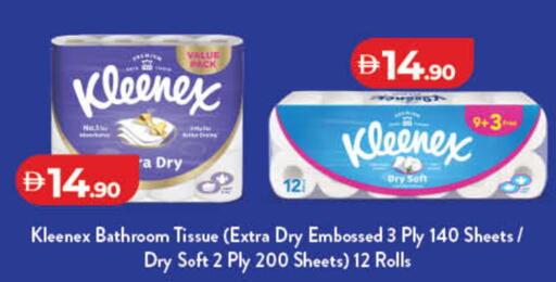 available at لولو هايبرماركت in الإمارات العربية المتحدة , الامارات - ٱلْفُجَيْرَة‎