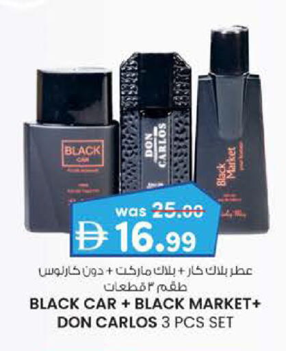 available at K M Trading  in UAE - Sharjah / Ajman