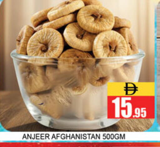 available at لكي سنتر in الإمارات العربية المتحدة , الامارات - الشارقة / عجمان