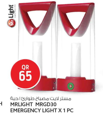 available at Safari Hypermarket in Qatar - Al-Shahaniya